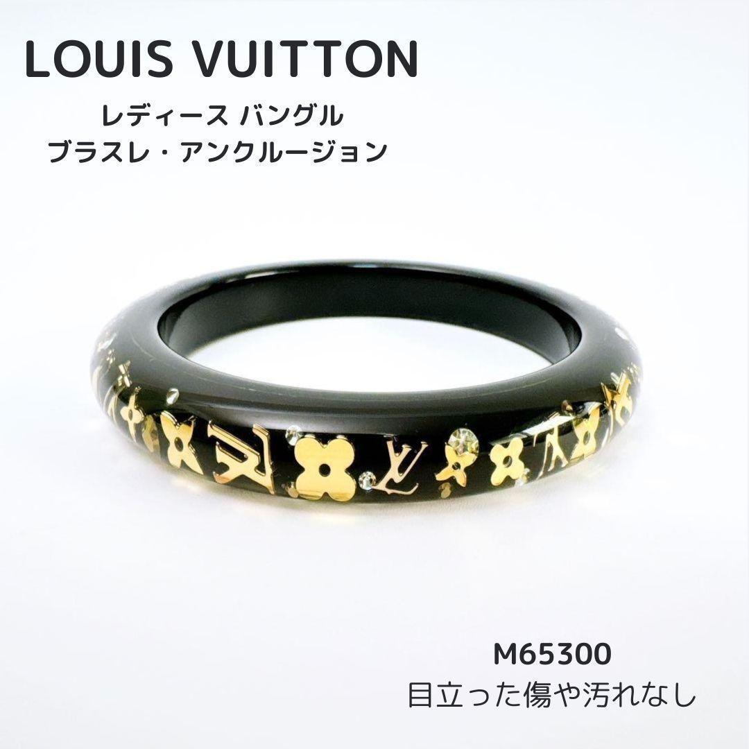 ルイヴィトン ブラスレ アンクルージョン バングル レディース M65300
