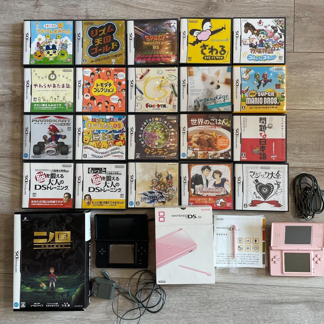 DSLite本体・ソフト・本体等まとめ売り