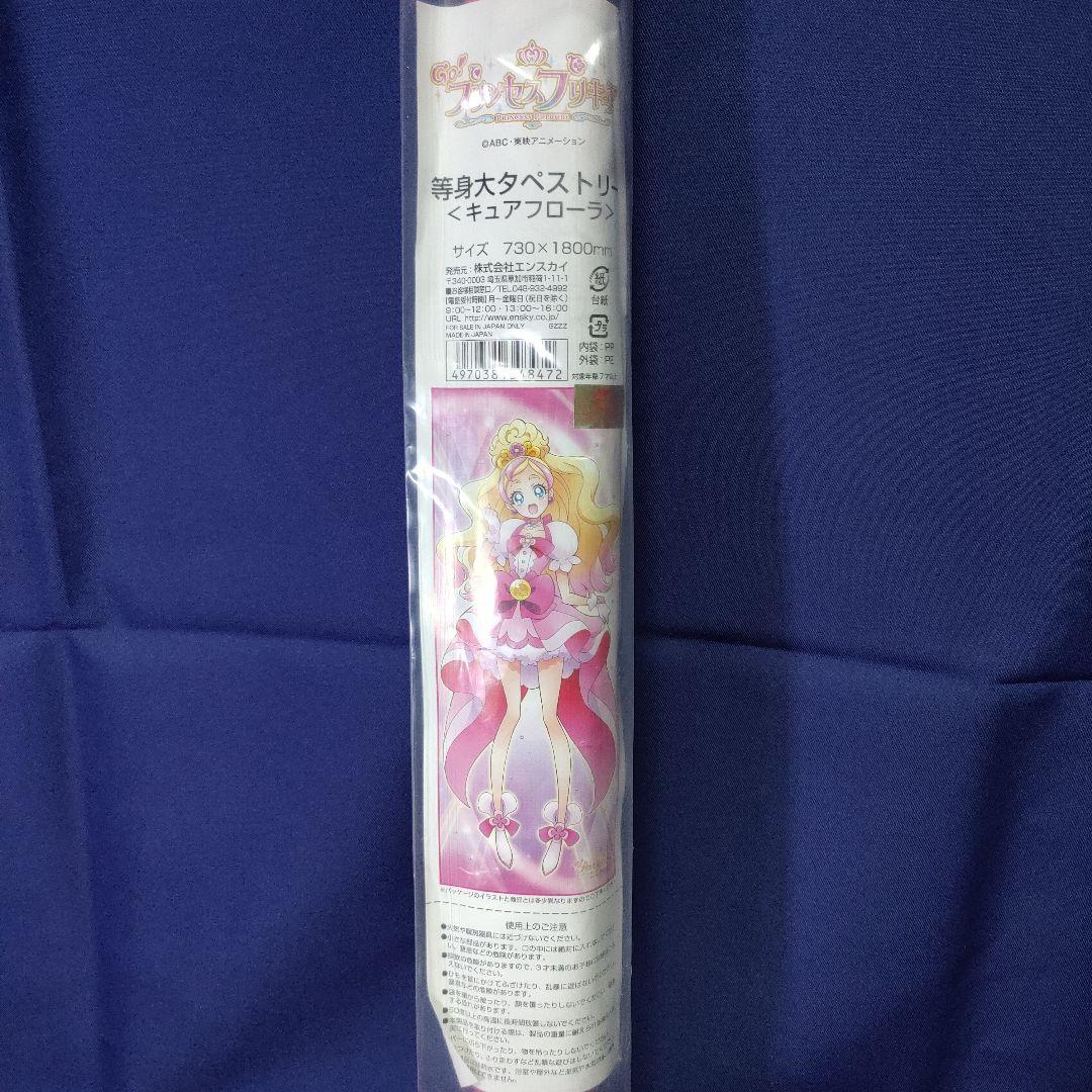 キュアフローラ　等身大タペストリー