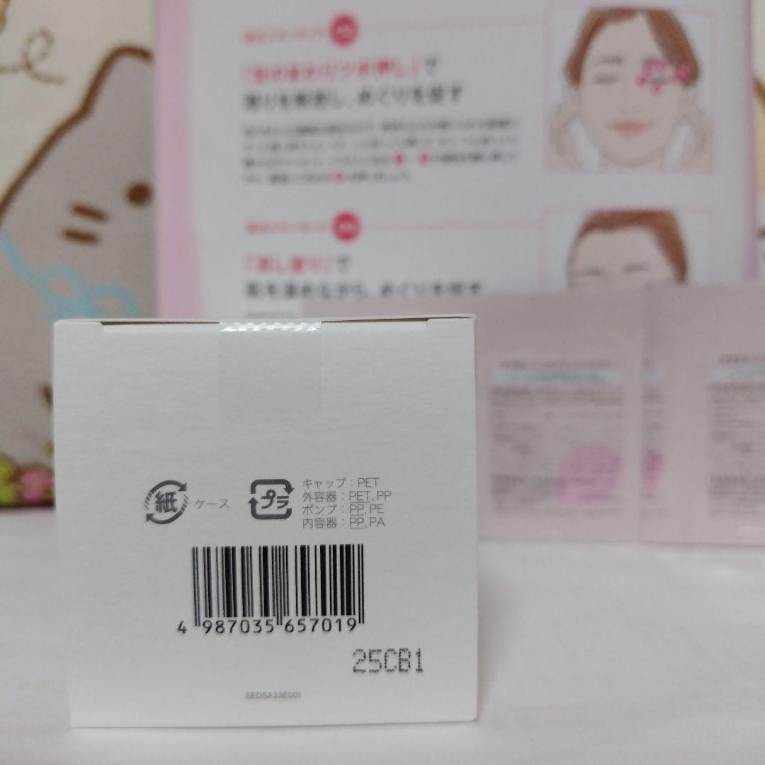 SAkuＲAにします。sakuracé ダブルアクションセラム 33ml他