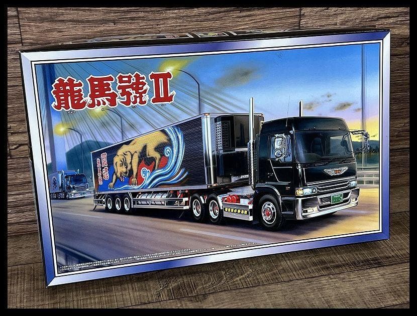 専用　アオシマ 椎名急送 龍馬號Ⅱ 大型 デコトラ No.73 トラック