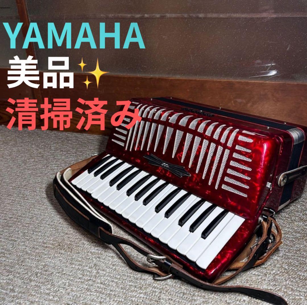 YAMAHA ヤマハ アコーディオン 32鍵盤8905