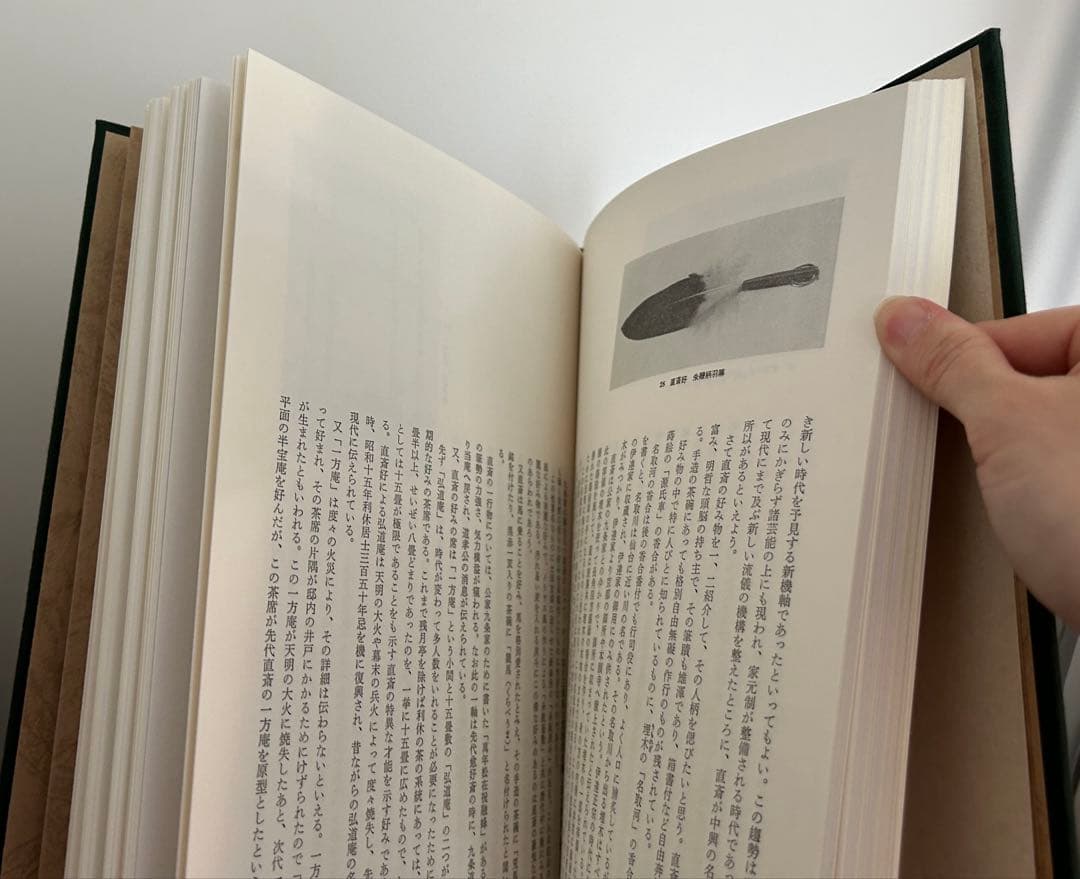 【新品未使用】茶道の源流 六家元の系譜 全6巻セット 淡交社