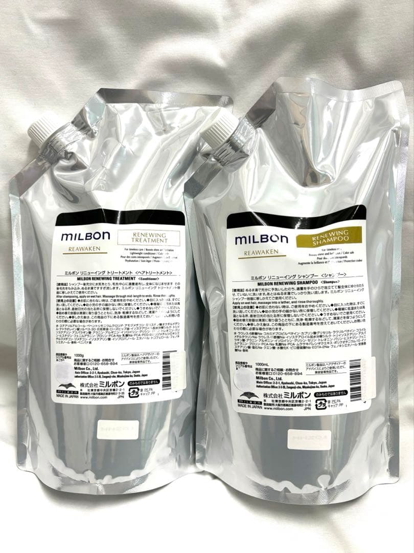 ミルボン　リニューイングシャンプー＆トリートメント1000ｍｌ詰替