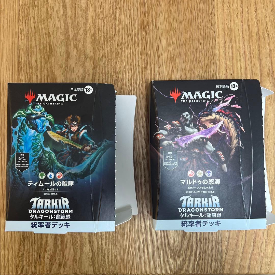 タルキール龍嵐録 統率者デッキ　ティムールの咆哮 マルドゥの怒涛