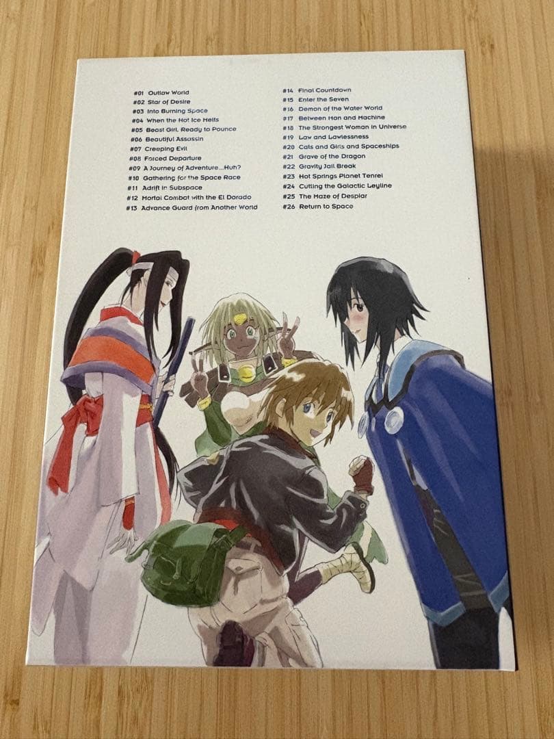 星方武俠アウトロースター リマスターBOX〈7枚組〉