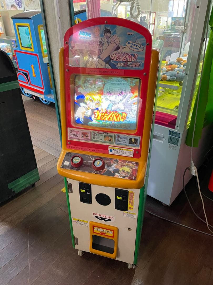 バンプレスト 金色のガッシュベル！！ 激突2つの電撃 ワンピース メダルゲーム