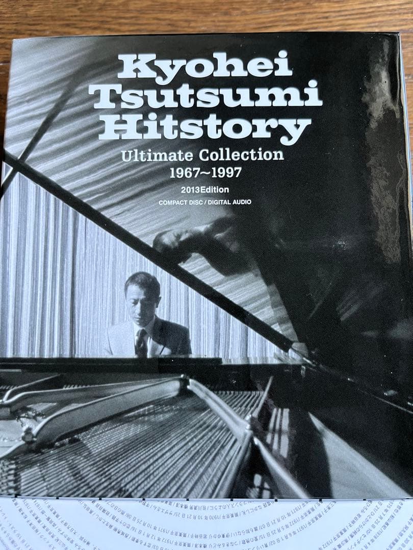 新品★筒美京平Hitstory Ultimate Collection67~97