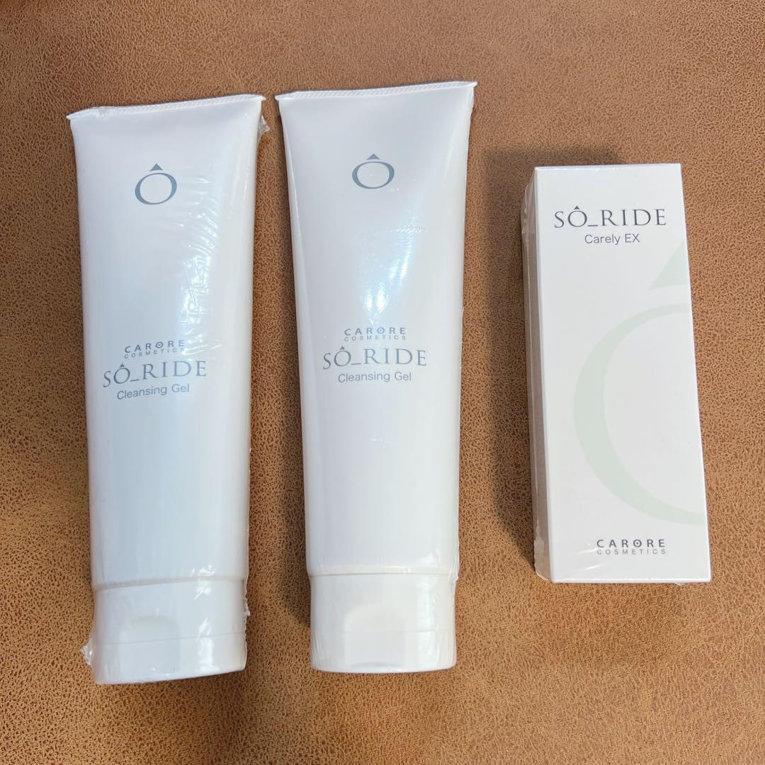 【新品】ソライドクレンジングジェル200g 2点　美容液50g 3点セット