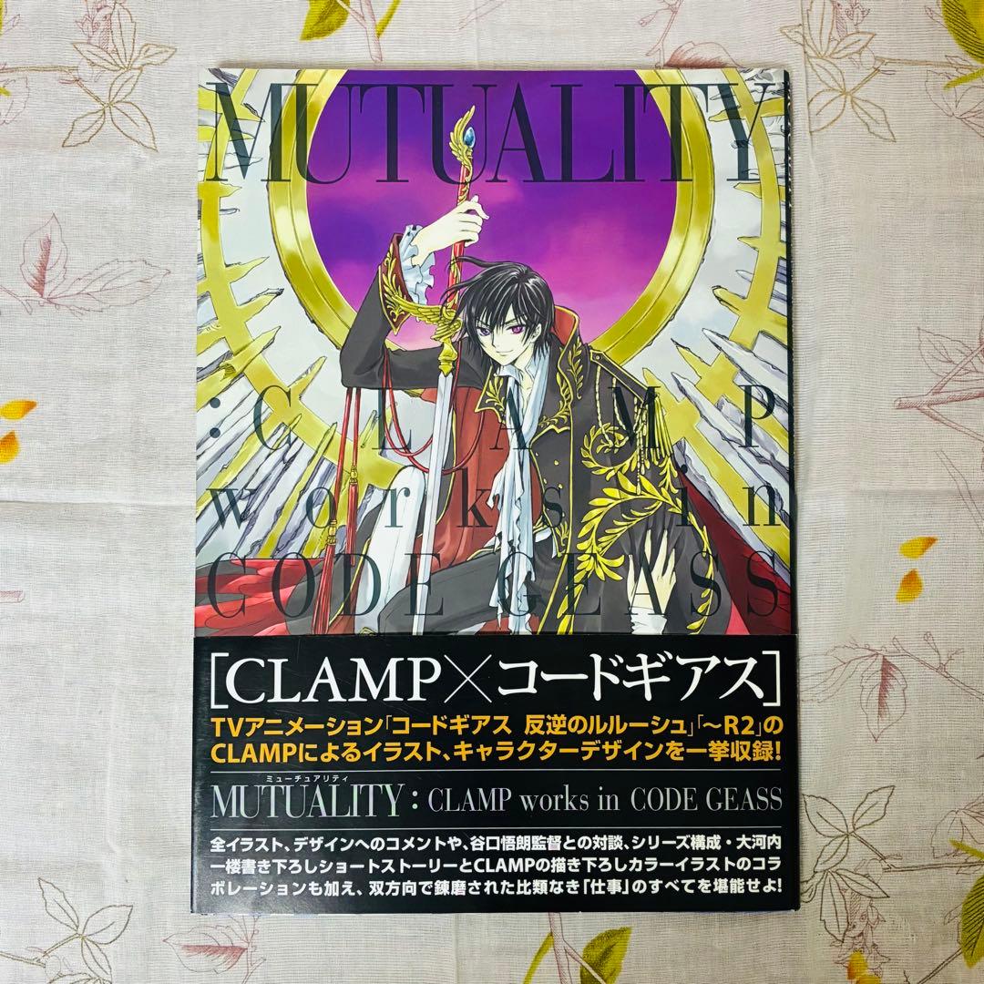 その他 583.MUTUALITY:CLAMP works in CODE GEASS