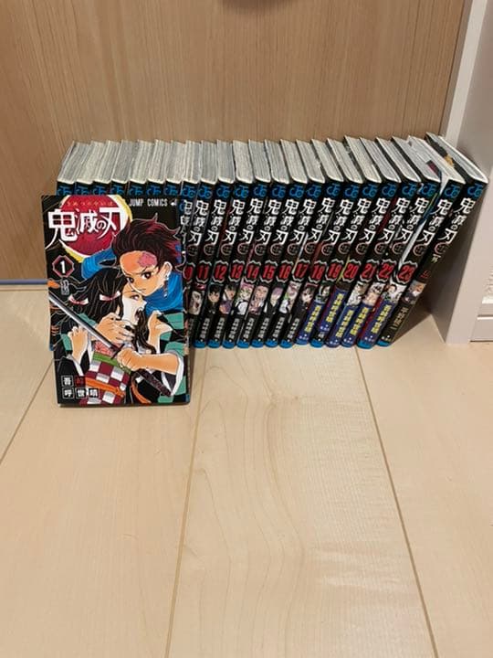 鬼滅の刃 全巻＋外伝