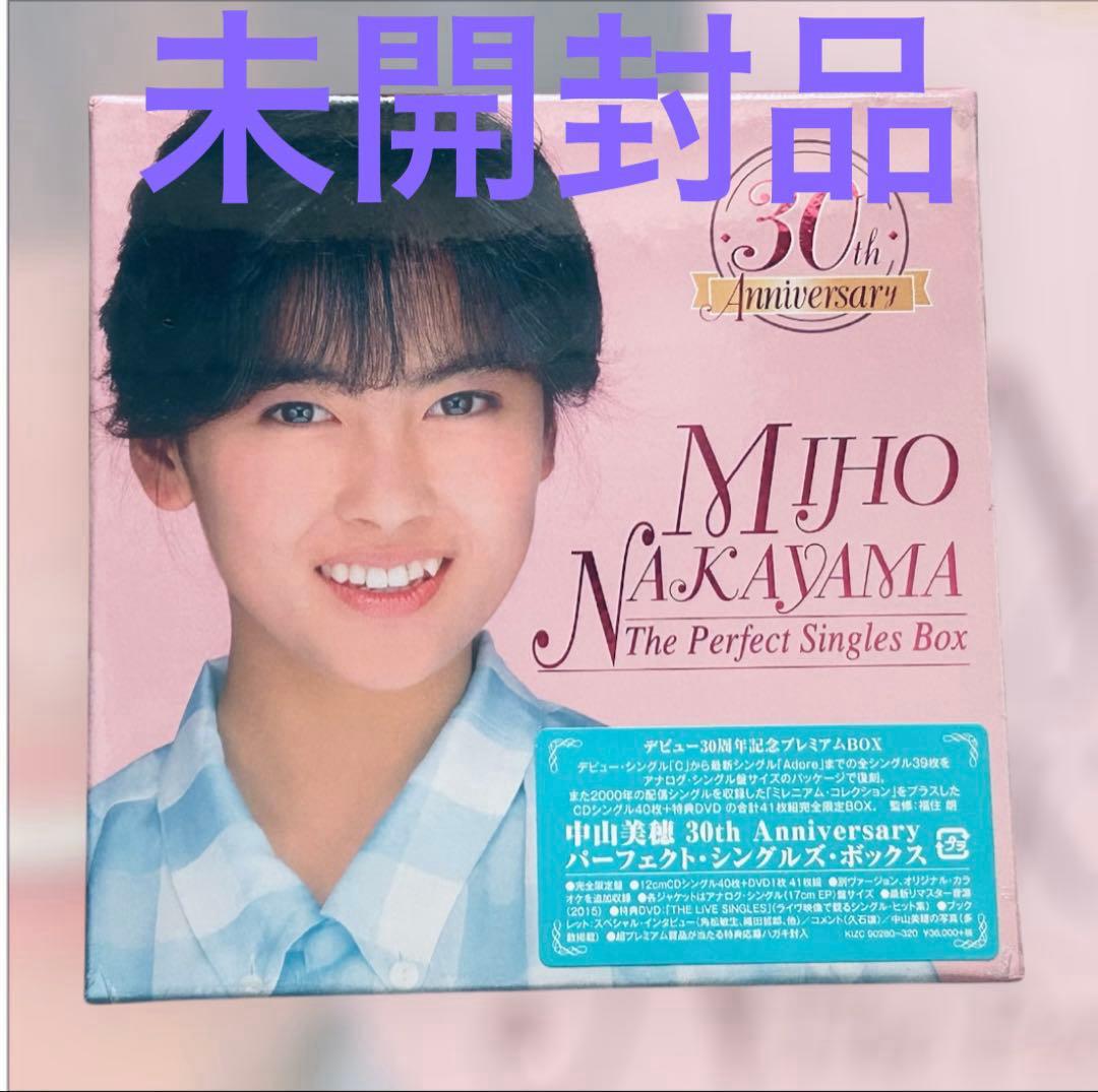 【未開封】中山美穂 30周年記念The Perfect Singles Box