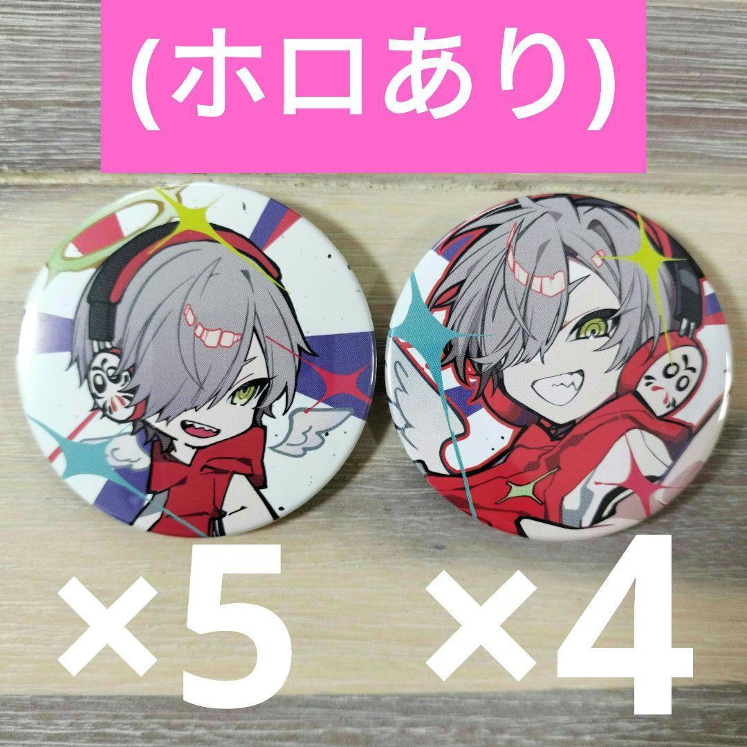 だるまいずごっと CRフェス 2024 缶バッジ 9個 レア含む