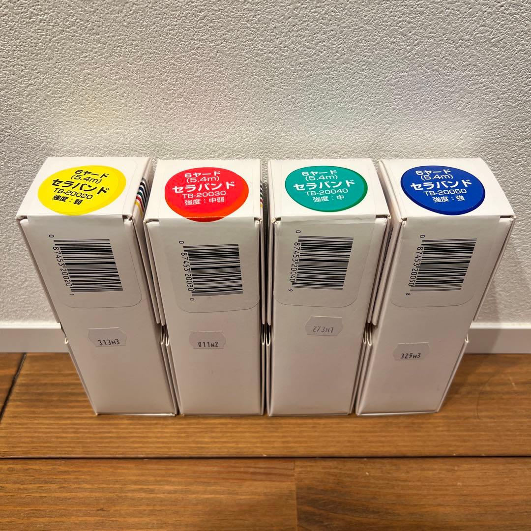 セラバンド　弱　中弱　中　強　新品未使用