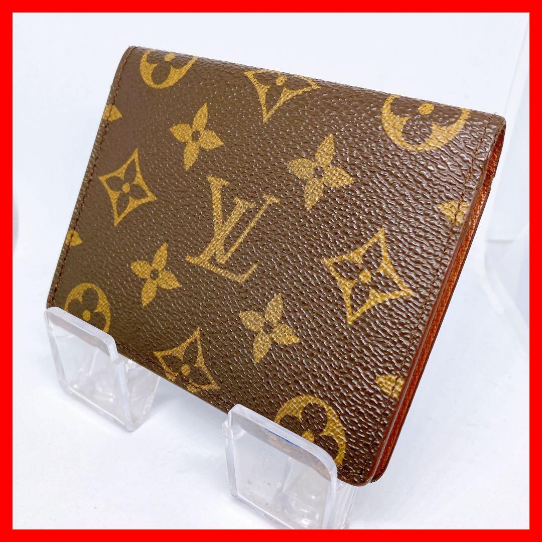 644 ルイヴィトン モノグラム　カードケース 定期入れ　名刺入れ　折り財布