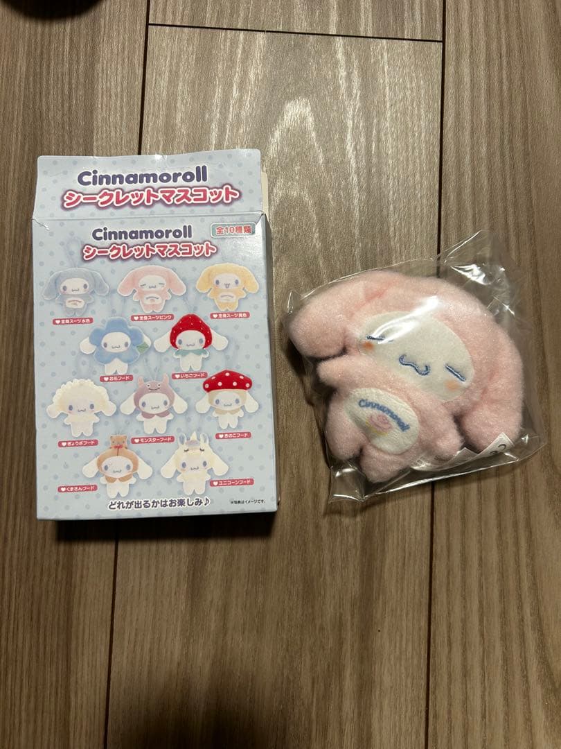 サンリオグッズ26点まとめ売り