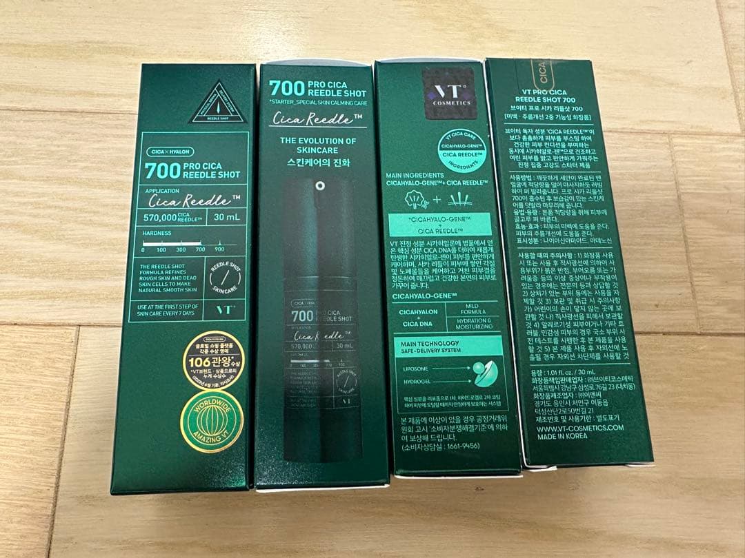 CICA reedle SHOT 700 30ml 4本セット