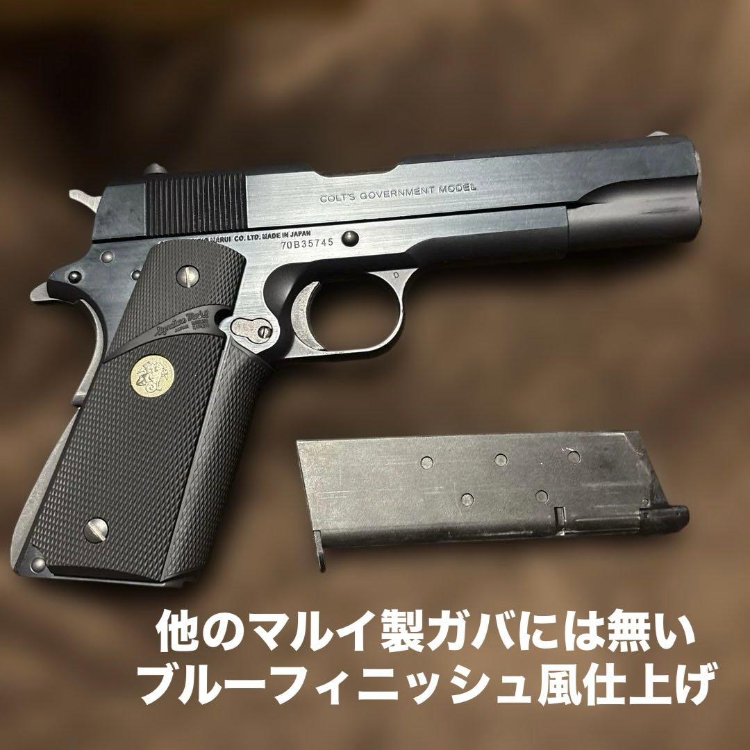 東京マルイ ガスブローバック コルト ガバメント マークIV シリーズ 70