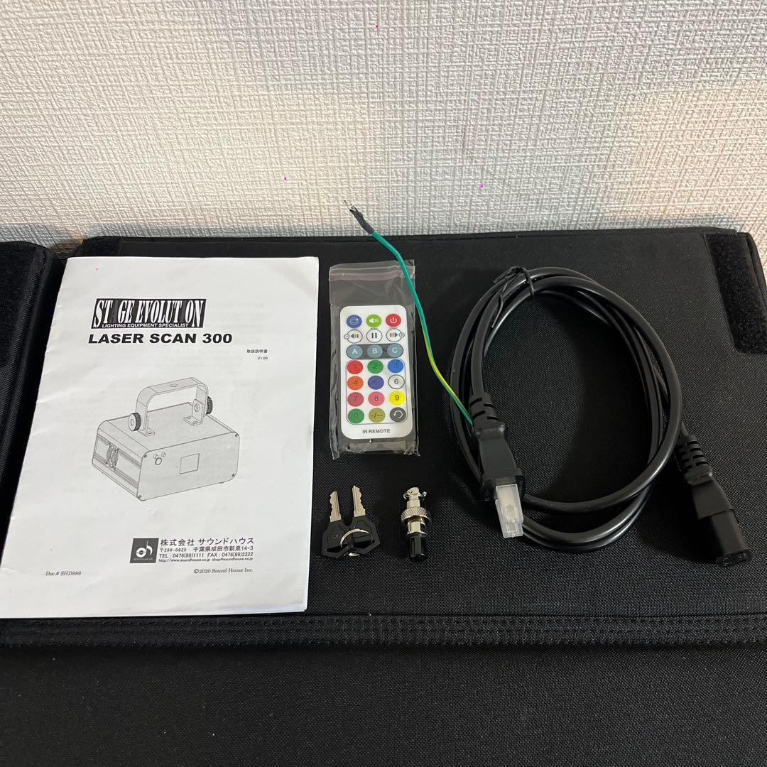STAGE EVOLUTION 【LASER SCAN 300 レーザー】