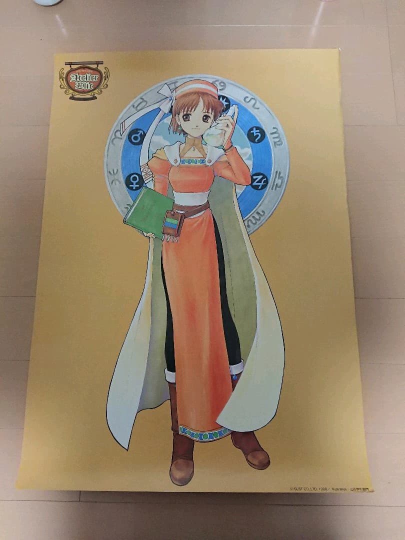 エリーのアトリエ 販促ポスター１枚