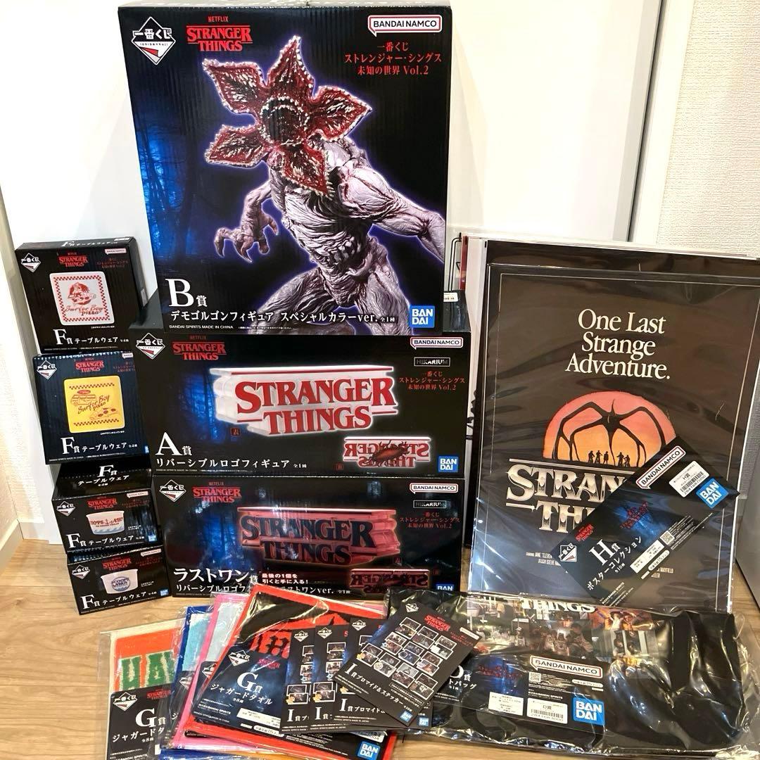 【セット割引】一番くじ ストレンジャー・シングス A Bラストワン賞セット