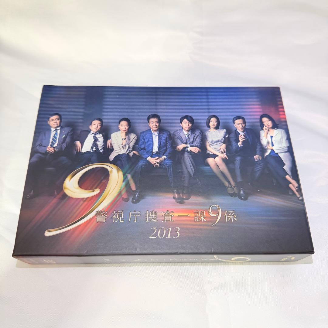 警視庁捜査一課9係 2013 DVD-BOX