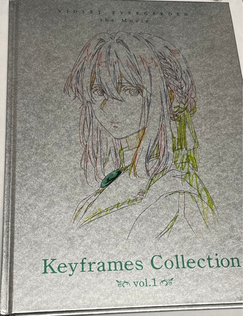 劇場版 ヴァイオレット・エヴァーガーデン キーフレームコレクション vol.1