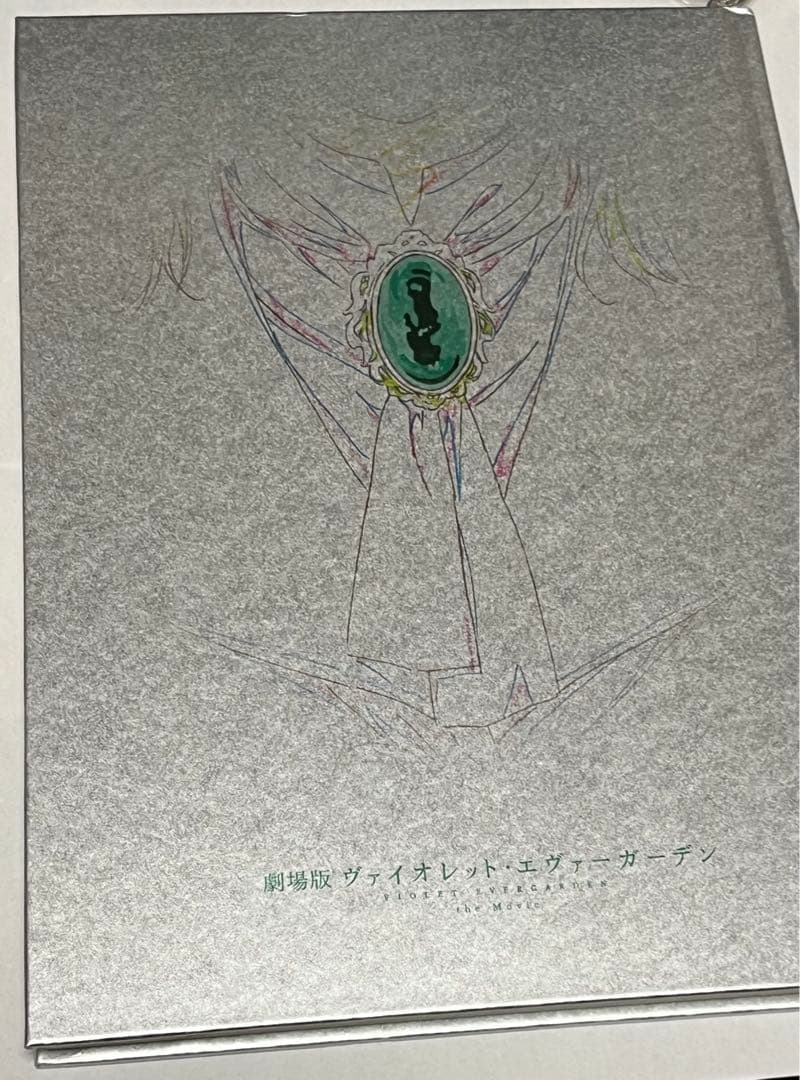 劇場版 ヴァイオレット・エヴァーガーデン キーフレームコレクション vol.1