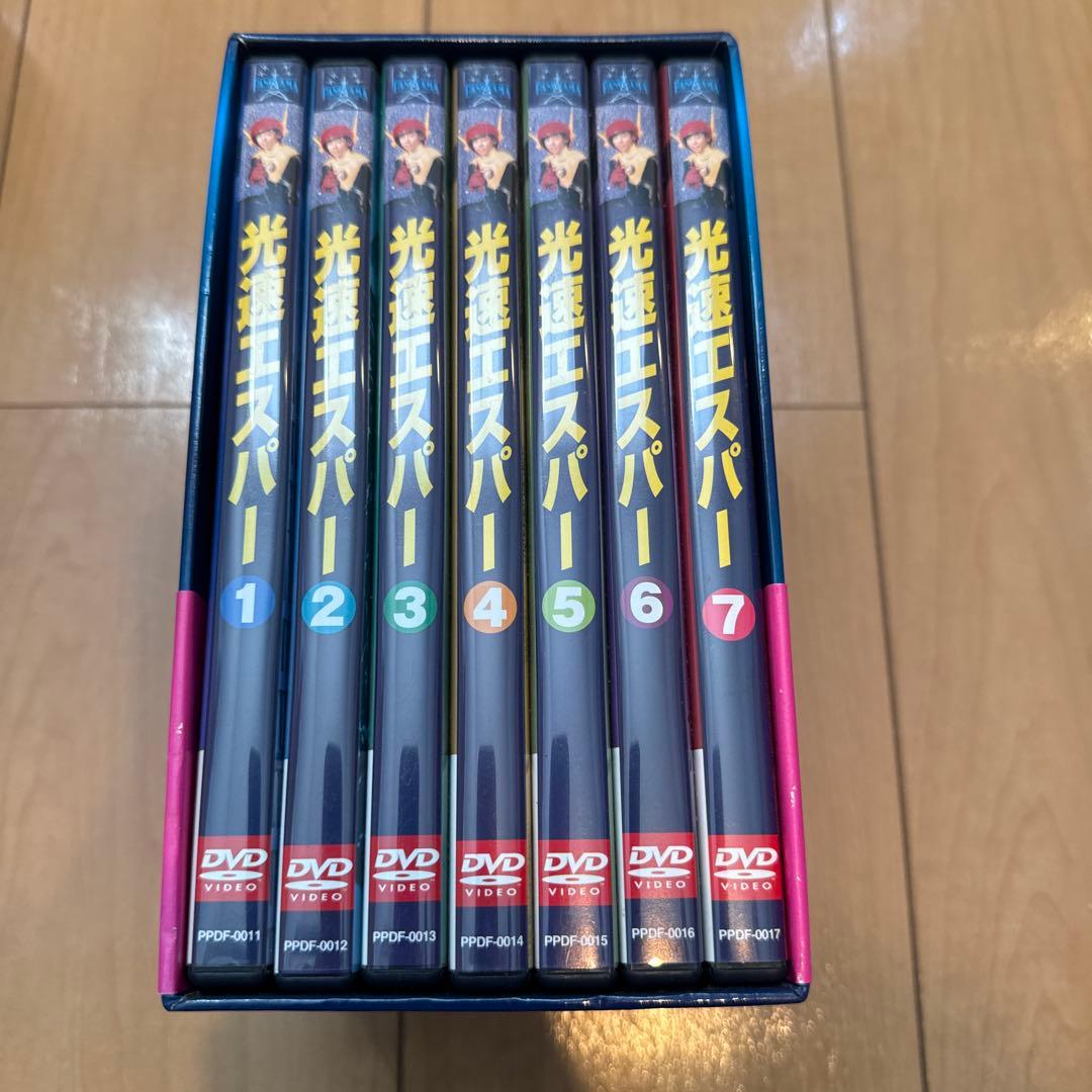 限定 光速エスパー DVD-BOX パーフェクト