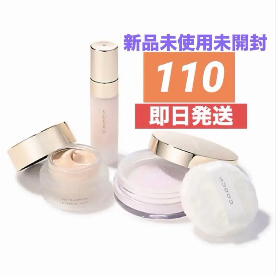 ❗️値下げ中❗️SUQQU ザファンデーションスターターキットA110