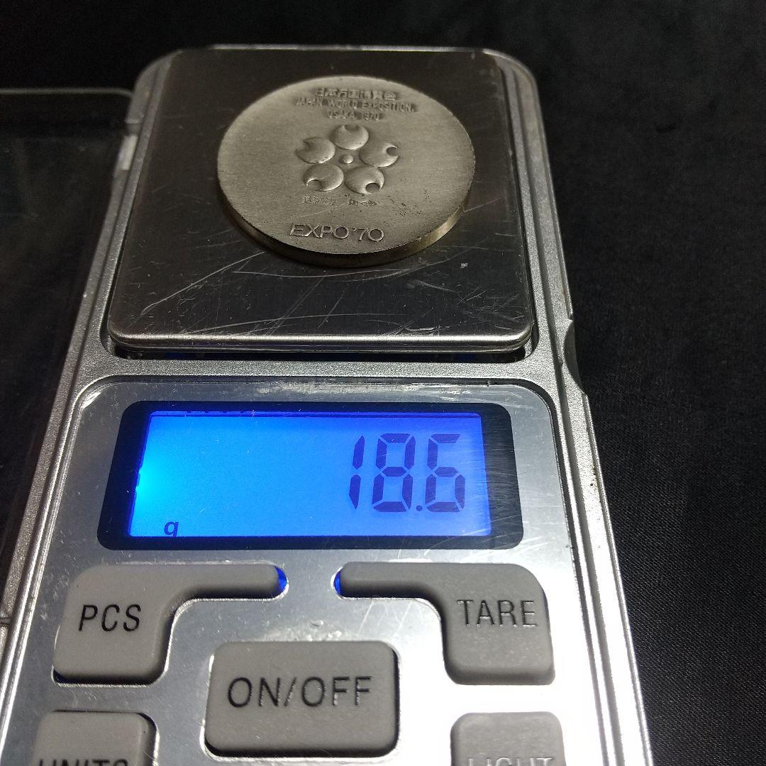 日本万国博覧会記念メダル 銀メダル