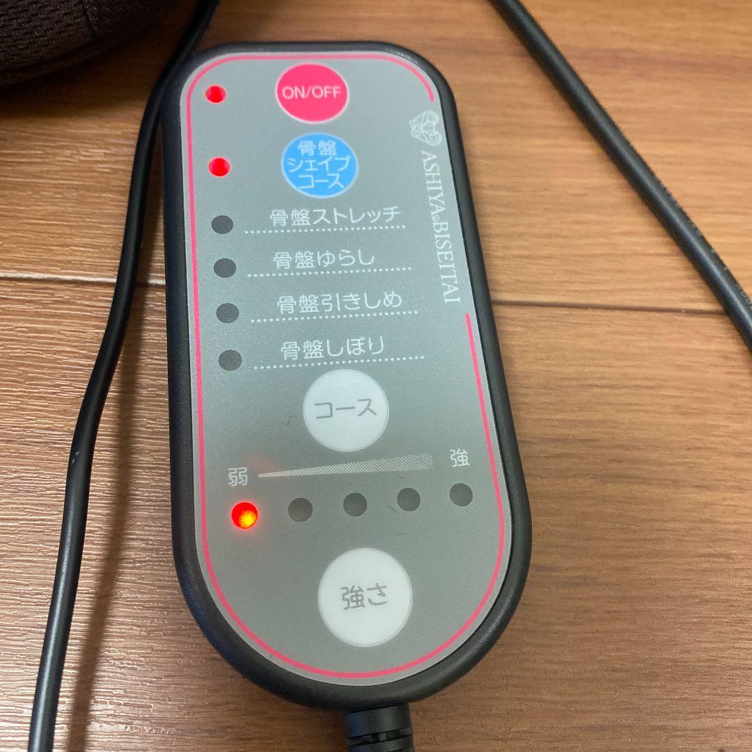 骨盤スリム3 Ｄエアー　芦屋美整体　お値下げ