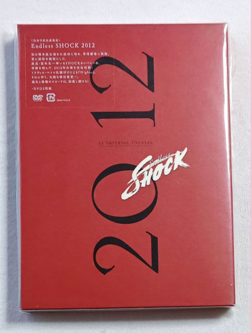 堂本光一☆Endless SHOCK 2012☆完全予約生産限定盤