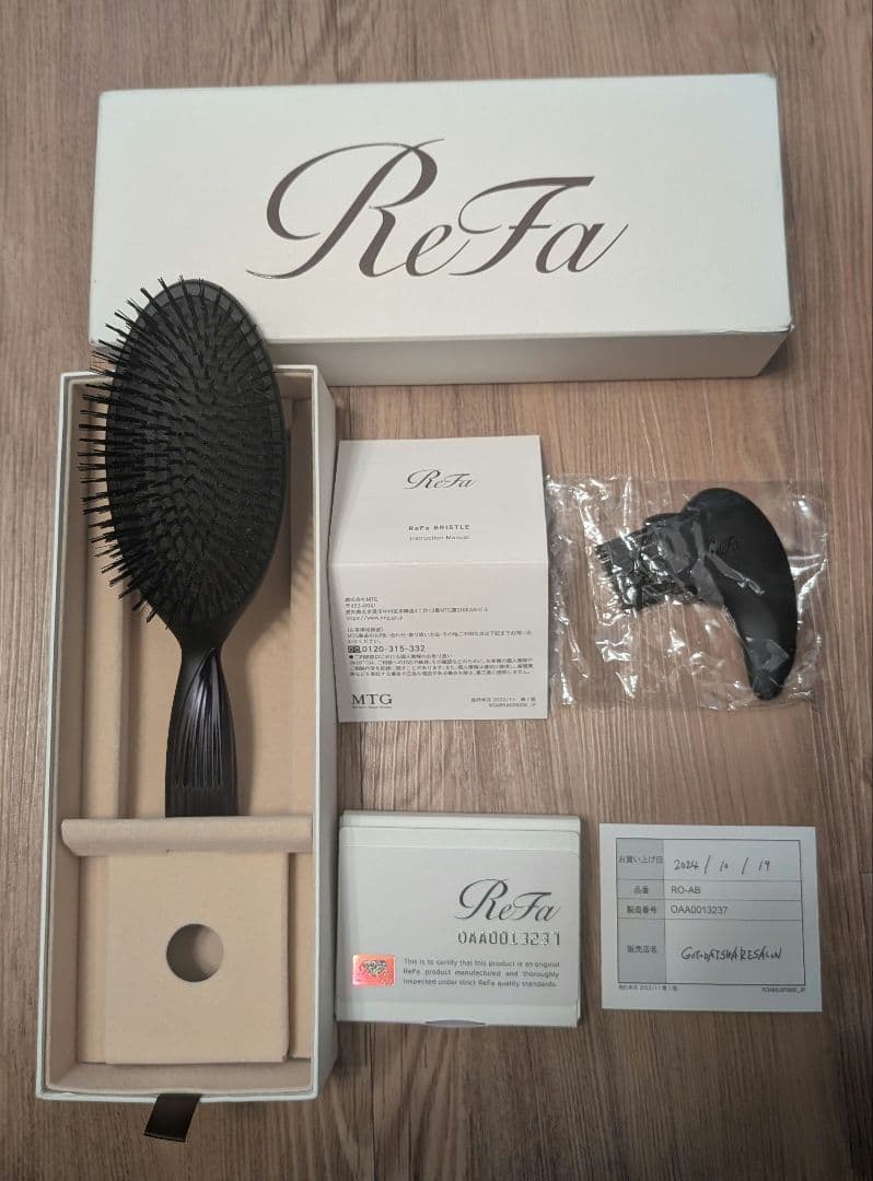 Refa リファ　ブリッスル　猪毛ブラシ