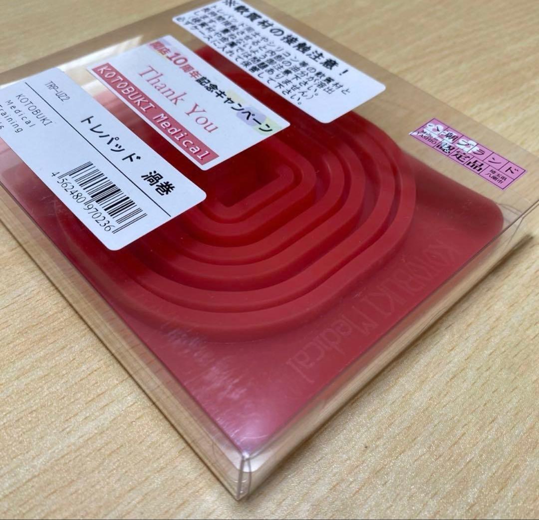 腹腔鏡手術練習用鉗子セット(コトブキメディカル) 練習パッド2つ付き