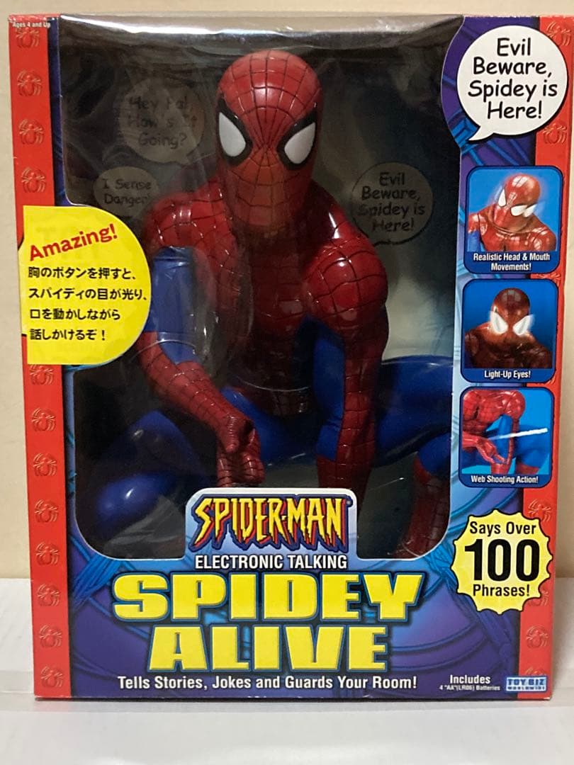 スパイダーマン SPIDEY ALIVE