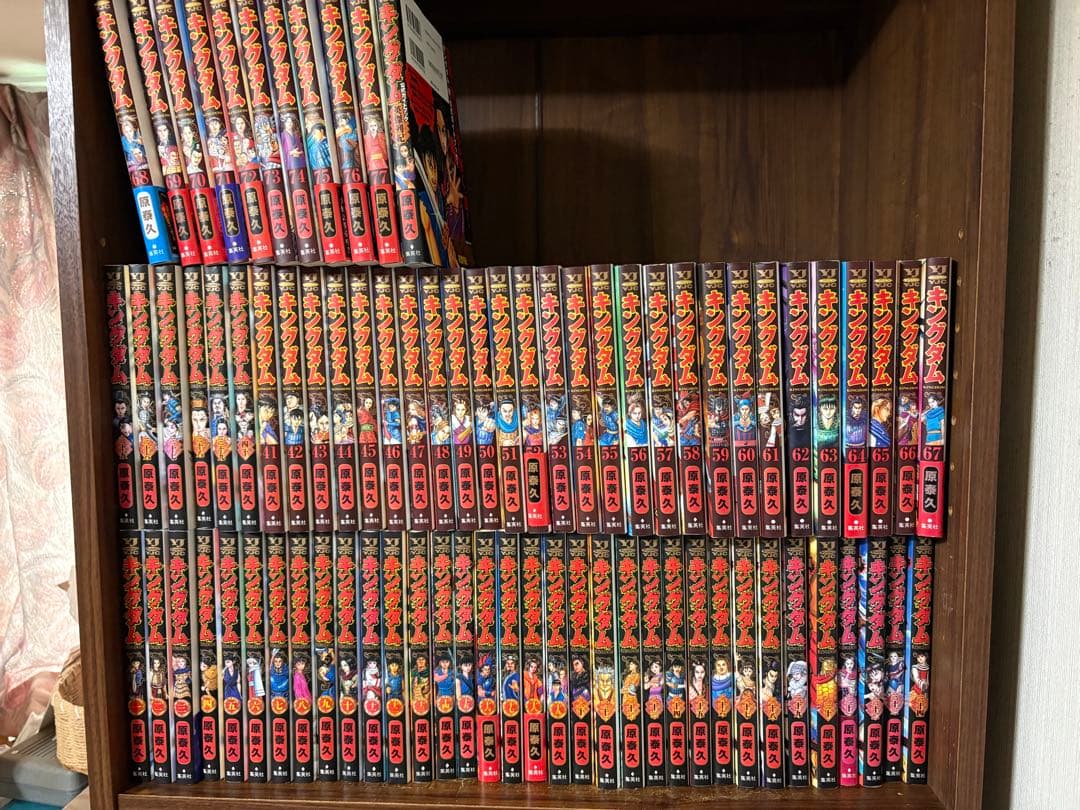 豪華78冊　キングダム　全巻セット　1〜77巻