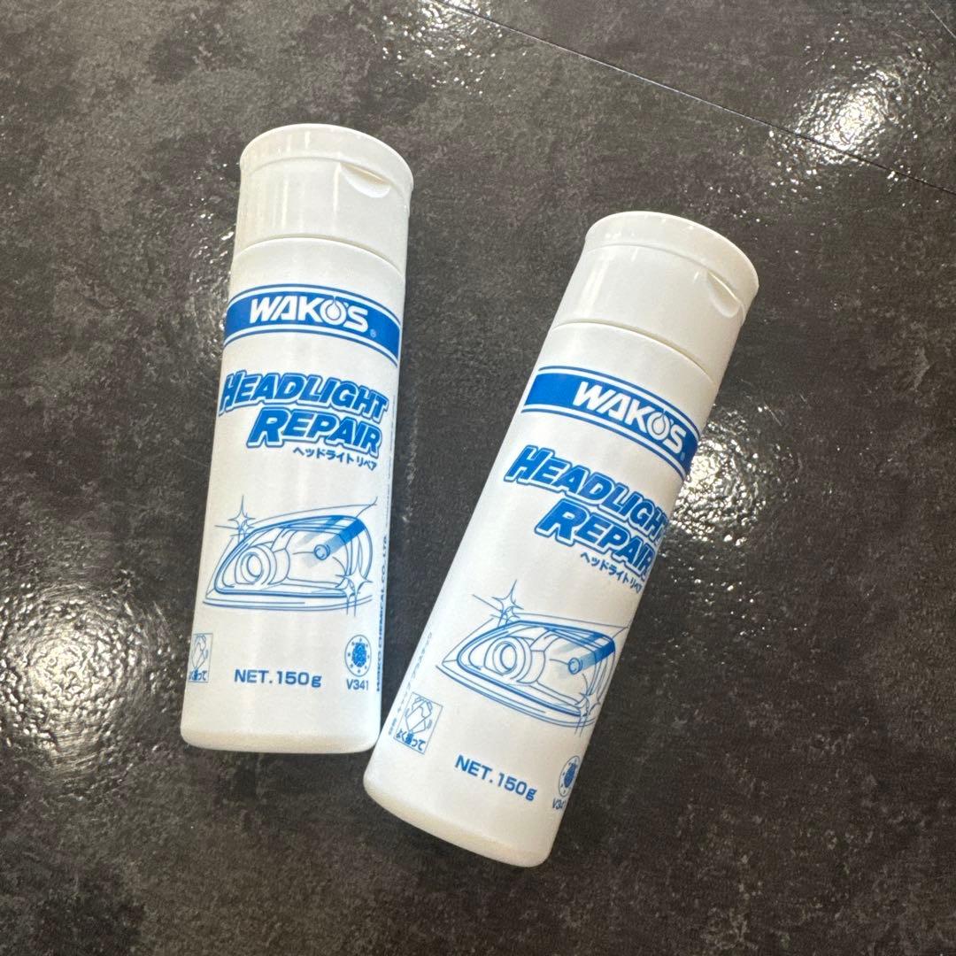ワコーズ ヘッドライトリペア 新品 2本セット 送料無料