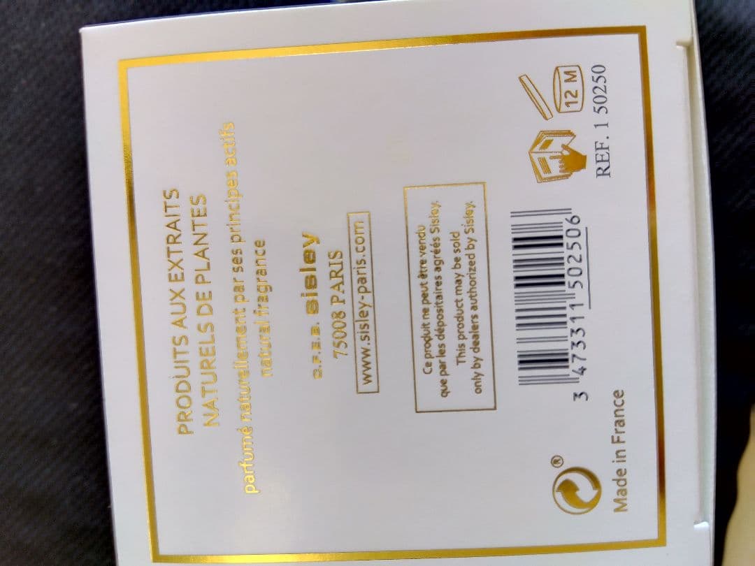 シスレー シスレイヤインテグラル エクストラ リッシュ デイ＆ナイト クリーム