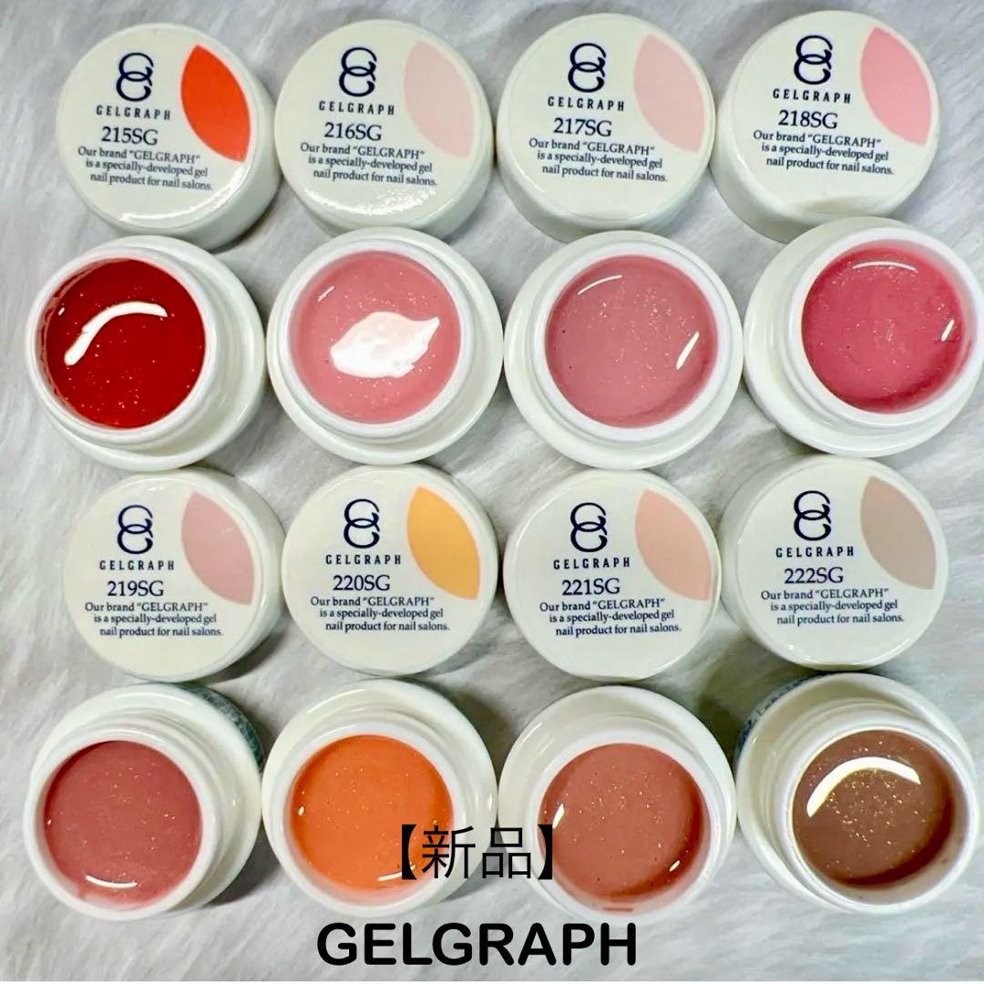 ジェルグラフ　シアーグリッター　カラージェル8色セット　プロ用　　　　　　　37