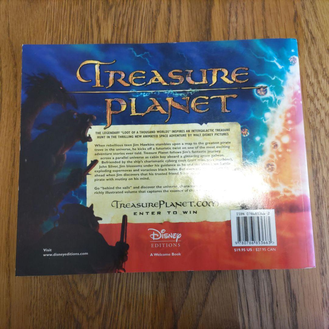 トレジャープラネット　画集　洋書　ディズニー　おまけ付き
