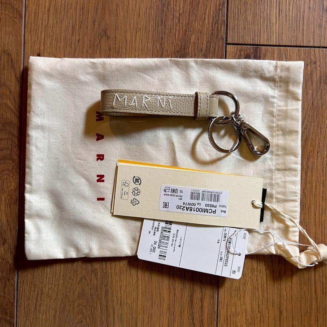 MARNI ロゴ刺繍　レザーキーホルダー