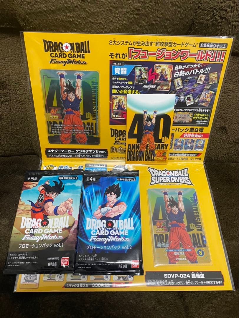 ドラゴンボール ゲンキダマツリ 入場者特典3種セット　プロモ付