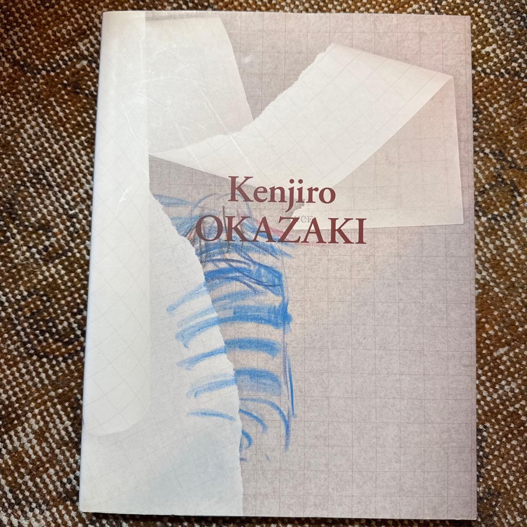 【絶版・稀少本】岡崎乾二郎 Kenjiro OKAZAKI 1979-2014