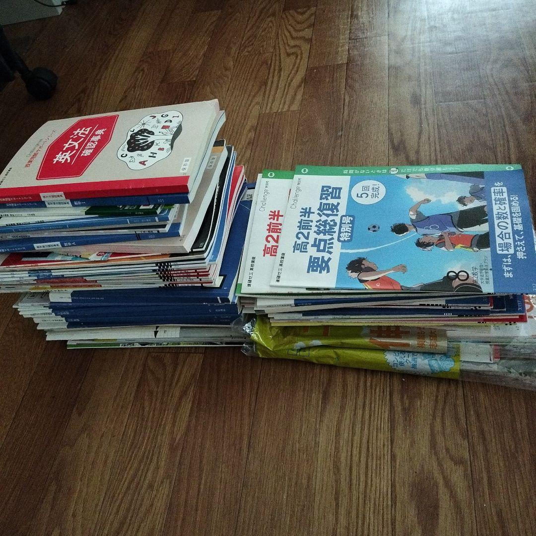 進研ゼミ高校講座 2020高一 9月〜2021高二8月1年間学費11万超約百冊