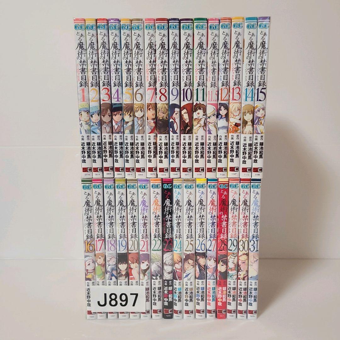 897★とある魔術の禁書目録★全巻セット