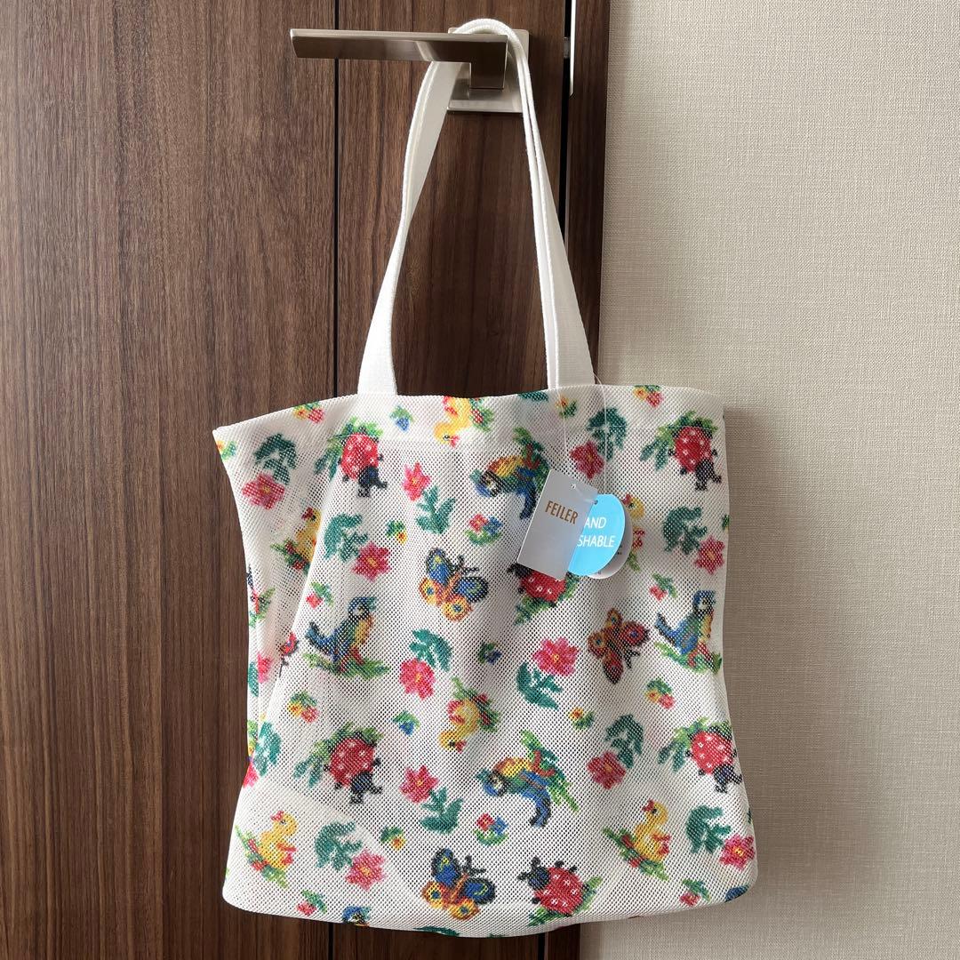 フェイラー　ハイジ　メッシュバッグ