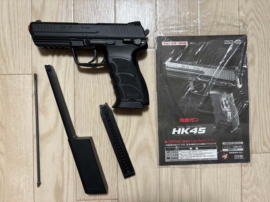 東京マルイ 電動ガン HK45 100連マガジン付