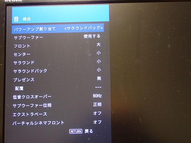 YAMAHA　AVアンプ　RX-V585　付属完備・超美品・快調・快音です