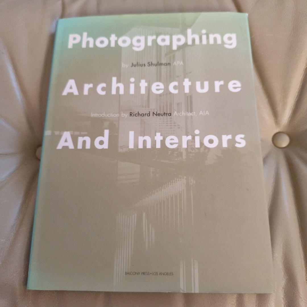 フォトグラフィング アーキテクチャ アンド インテリア/ジュリウス シェルマン